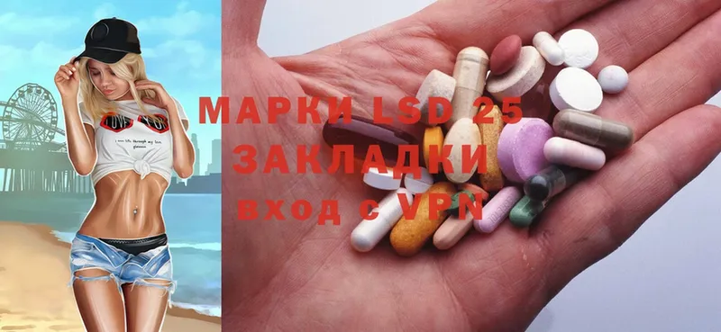 гидра вход  Курганинск  Лсд 25 экстази ecstasy  где купить наркоту 